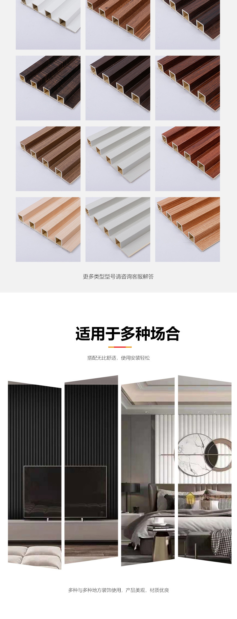 源头工厂 生态竹木纤维护墙板 四格竹木格栅板阳台吊顶轻奢背景墙