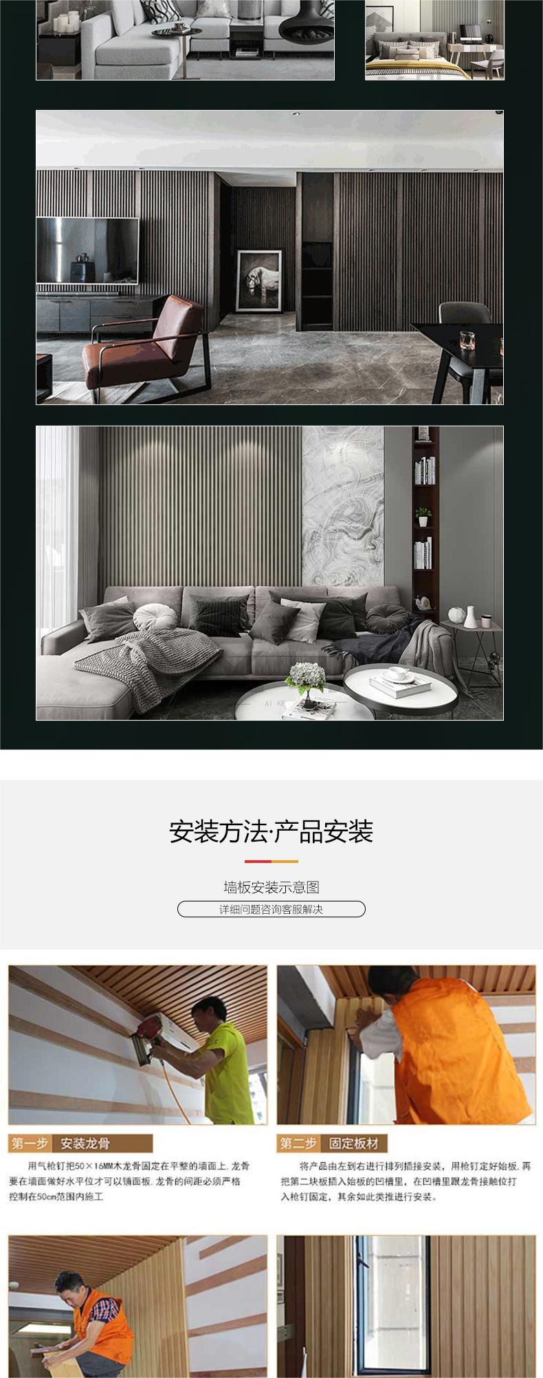 源头工厂 生态竹木纤维护墙板 四格竹木格栅板阳台吊顶轻奢背景墙