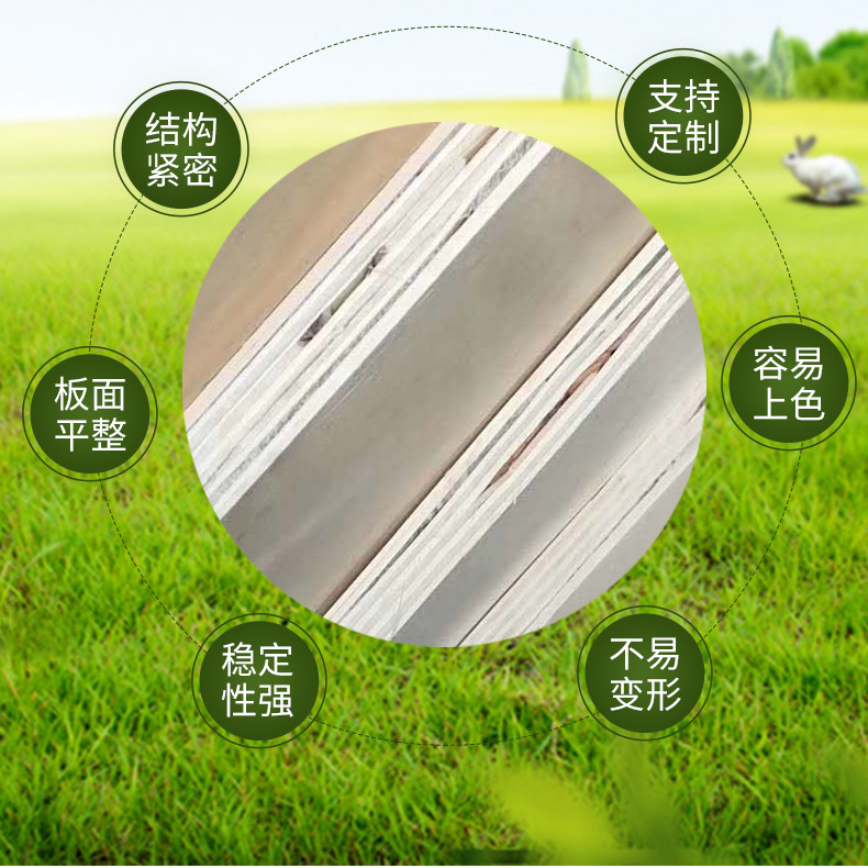 胶合板家具板材批发 现货供应多规格杨木多层板 包装板 托盘板
