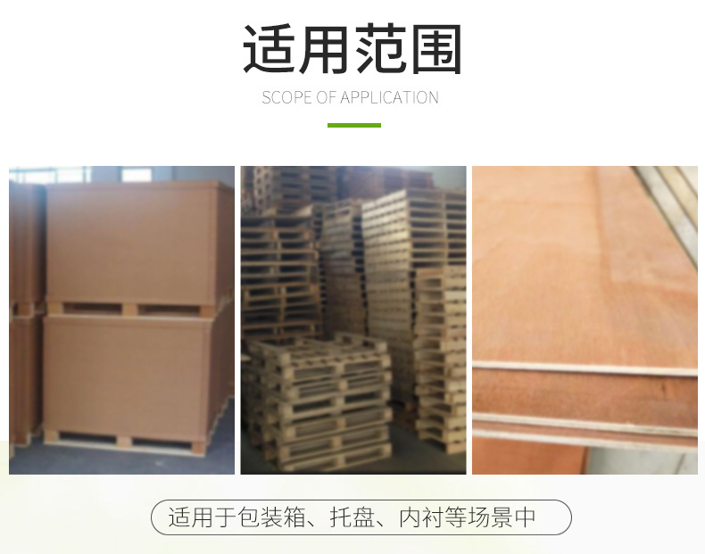 胶合板家具板材批发 现货供应多规格杨木多层板 包装板 托盘板