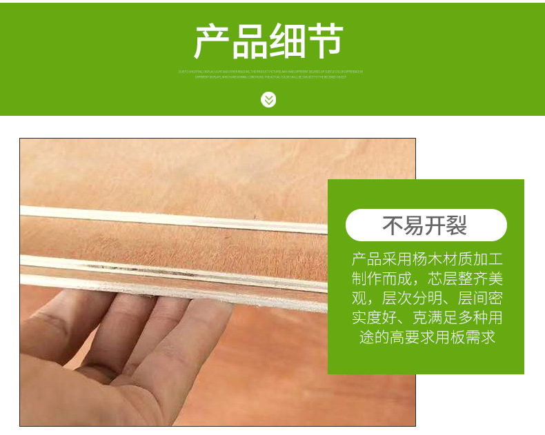 胶合板家具板材批发 现货供应多规格杨木多层板 包装板 托盘板
