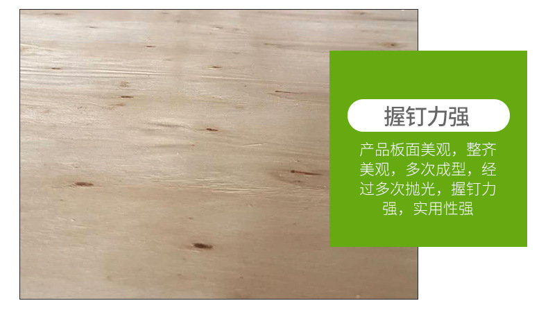 胶合板家具板材批发 现货供应多规格杨木多层板 包装板 托盘板