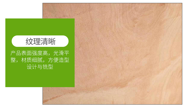胶合板家具板材批发 现货供应多规格杨木多层板 包装板 托盘板