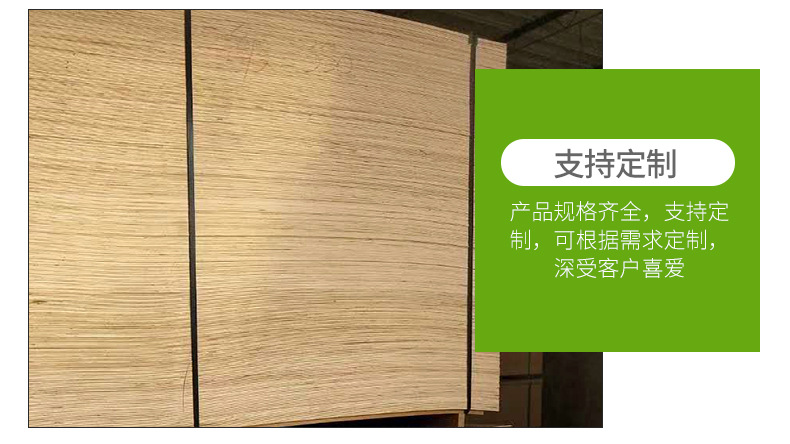 胶合板家具板材批发 现货供应多规格杨木多层板 包装板 托盘板