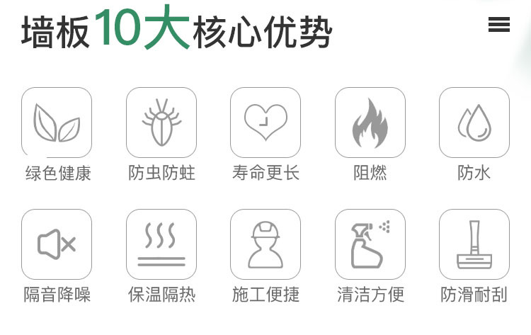 背景墙酒店宾馆防潮护墙板 室内装修吊顶护墙板 竹木纤维集成墙板