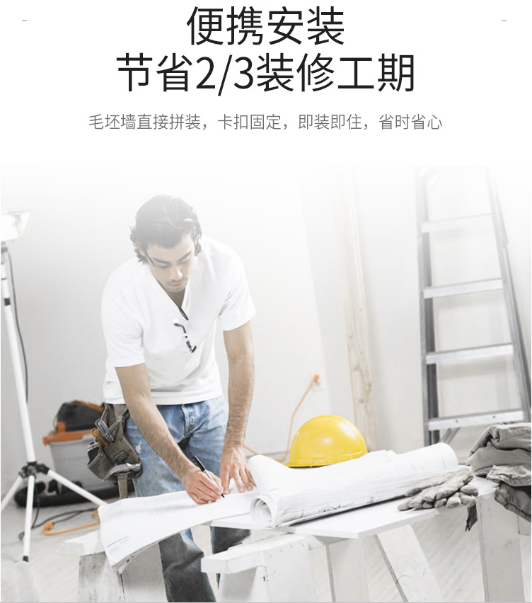 背景墙酒店宾馆防潮护墙板 室内装修吊顶护墙板 竹木纤维集成墙板