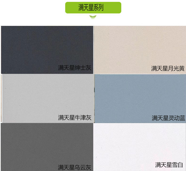 背景墙酒店宾馆防潮护墙板 室内装修吊顶护墙板 竹木纤维集成墙板