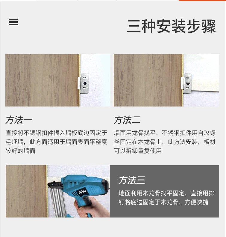背景墙酒店宾馆防潮护墙板 室内装修吊顶护墙板 竹木纤维集成墙板