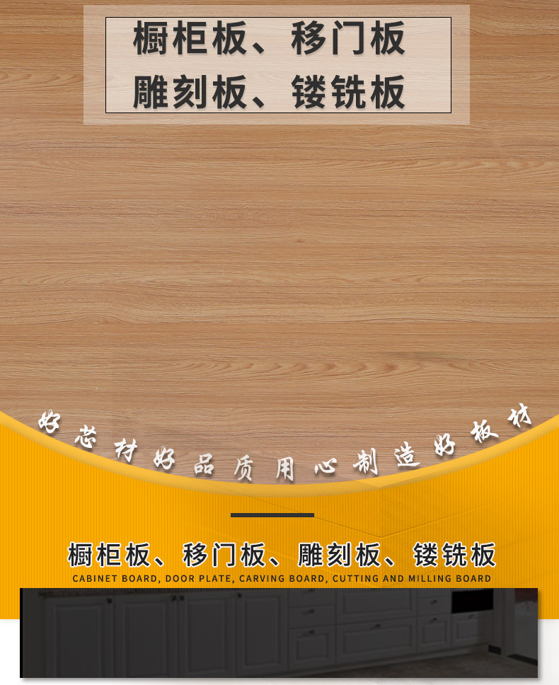 中纤板中高密度纤维板 各种厚度免漆板 MDF三聚氰胺板