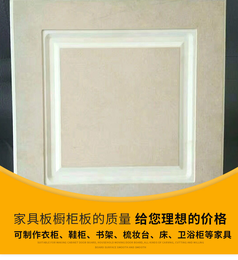 中纤板中高密度纤维板 各种厚度免漆板 MDF三聚氰胺板