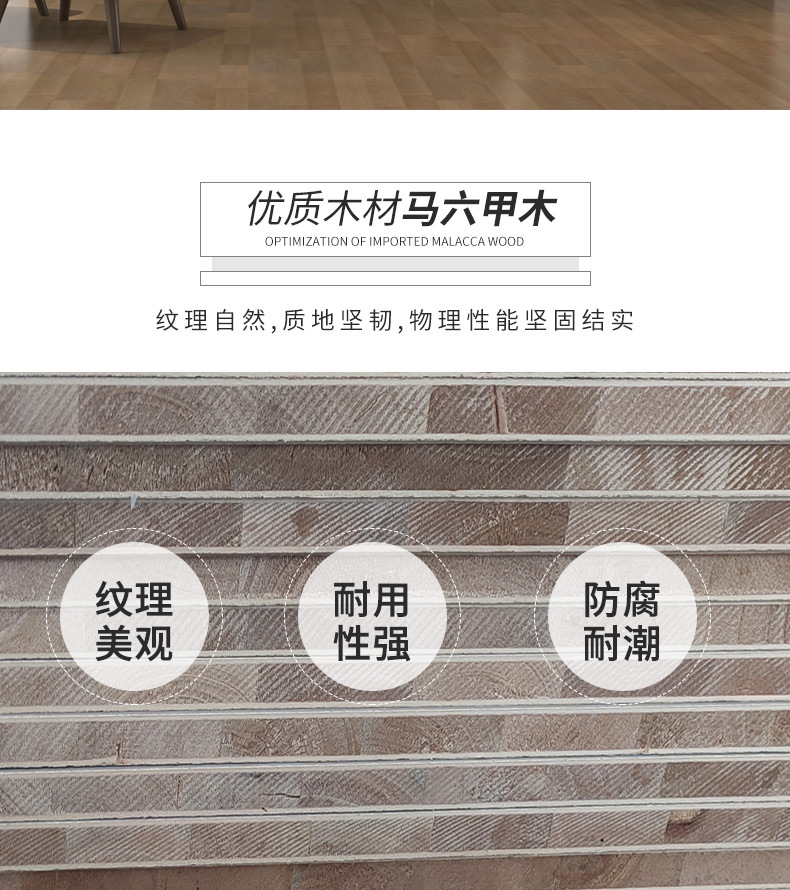 17mm直贴环保实木家具装饰衣柜橱柜细木工板  免漆马六甲板材生态板