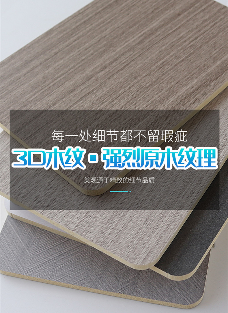 酒店宾馆防水木纹石纹快装护墙板  竹木纤维实心大板免漆木饰面板