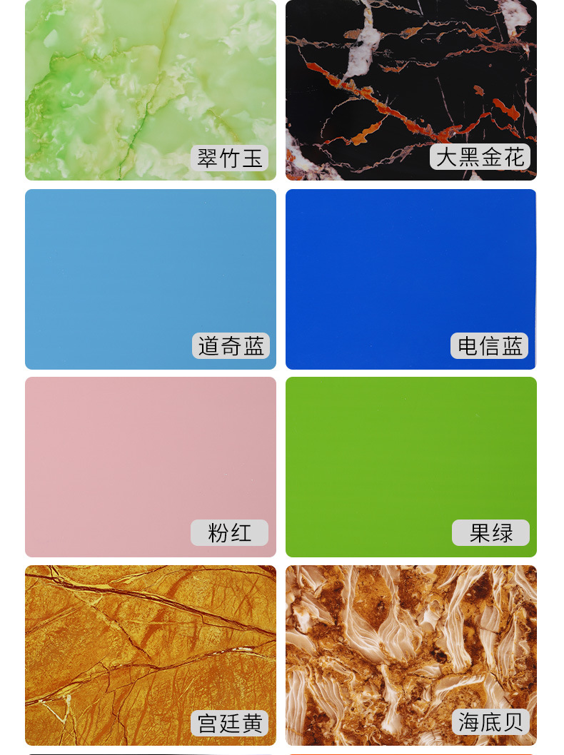 厂家批发免漆耐板护墙板材电视背景墙装饰板 仿大理石石塑UV板