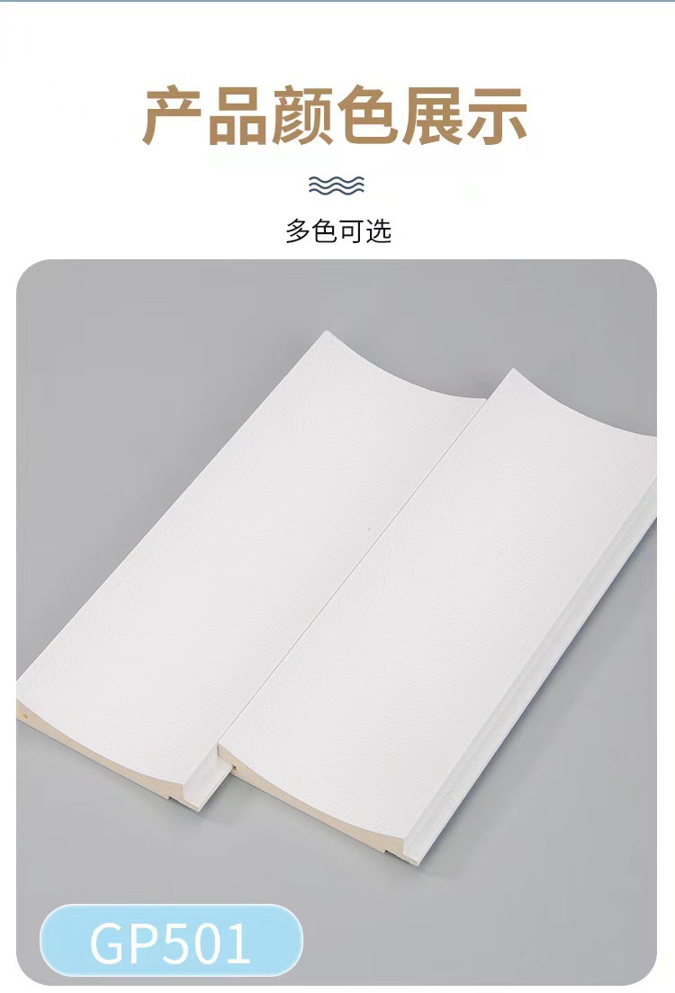 异形格栅浪花防潮护墙板 生态木波浪板木塑弧形小圆板绿可木瓦楞板