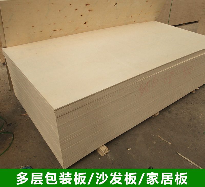 加工LVL胶合板家具沙发玻璃包装板装饰板材定做  定制杨木多层板条