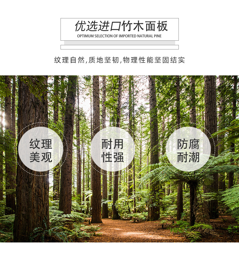 木纹饰面板生态木护墙板装饰板木饰面板竹木纤维免漆木饰面背景墙