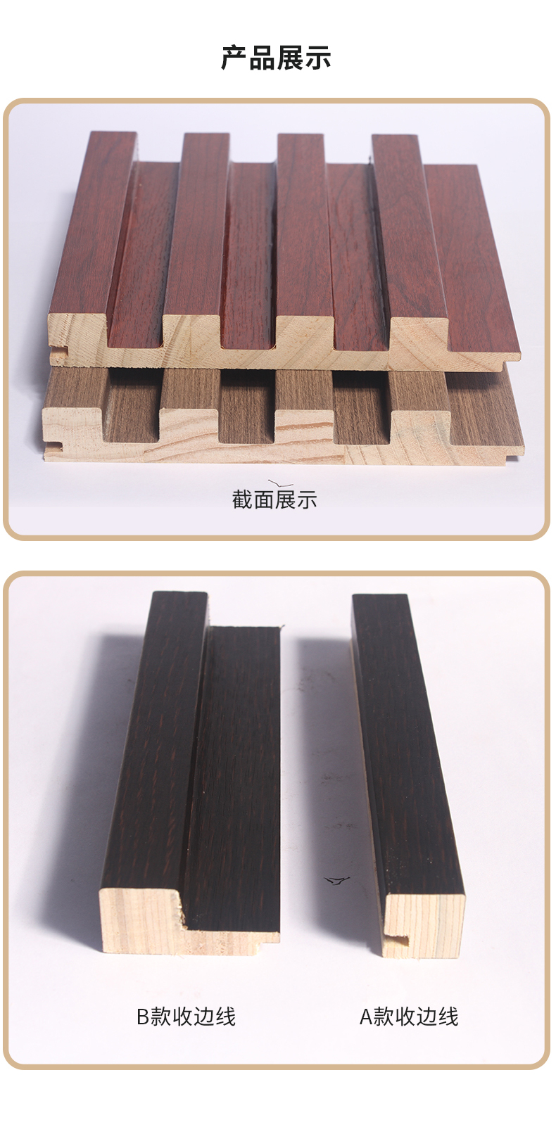 小长城板电视背景墙护墙板免漆吊顶家装工装客厅实木格栅板生态木