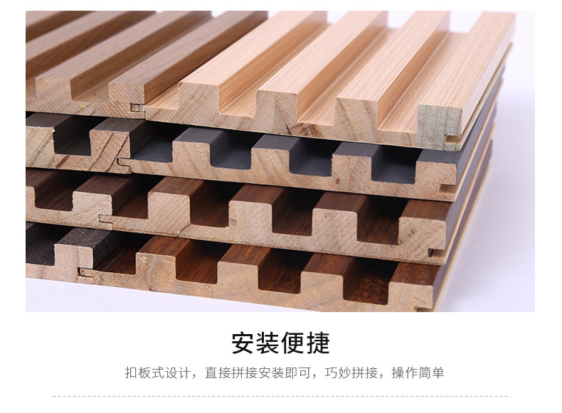 实木格栅长城板装饰板凹凸电视背景墙吊顶材料生态板护墙板格栅板