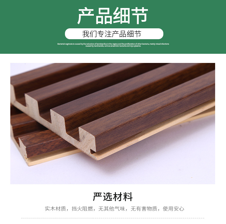 实木格栅长城板装饰板凹凸电视背景墙吊顶材料生态板护墙板格栅板