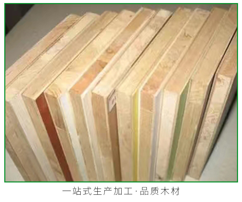 实木生态板多层板胶合板生态木免漆板实木家具板