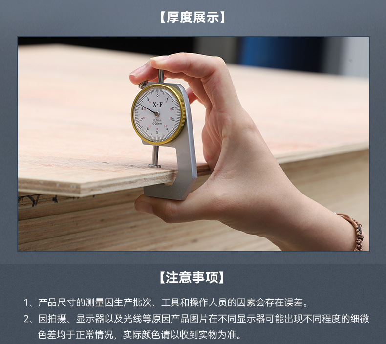 厂家供应 9厘E0杨桉全桉多层板