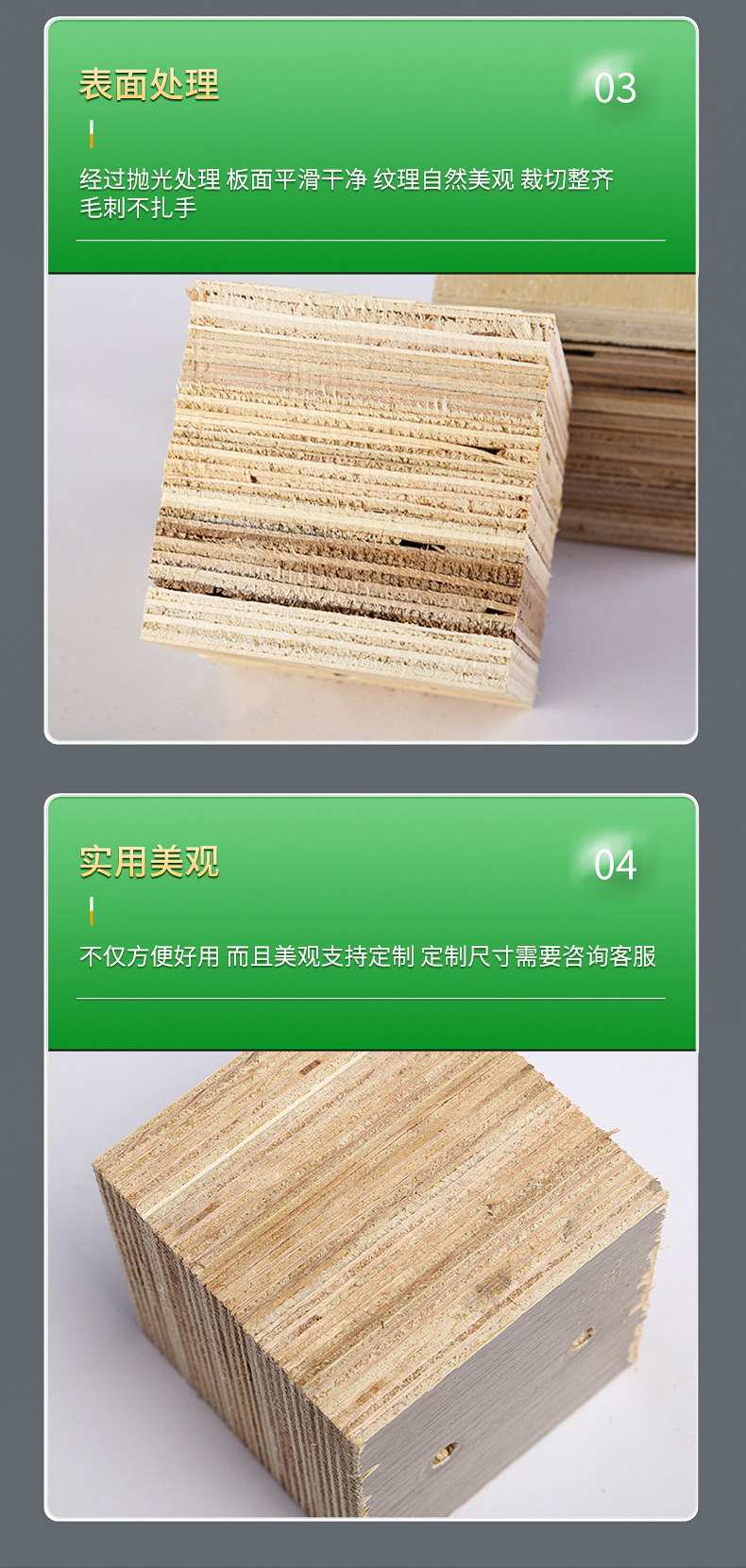 木胶墩木块多层板仓库运输木托盘刨木脚墩方形脚墩木墩多层板批发