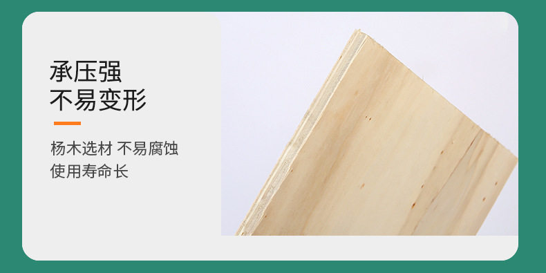 多层木板家装货架实木板材胶合板批发 打包装箱包装用板杨木包装板