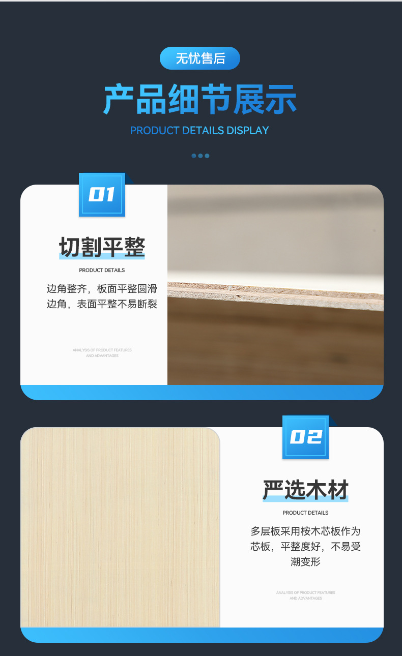 厂家供应 9厘E0杨桉全桉多层板