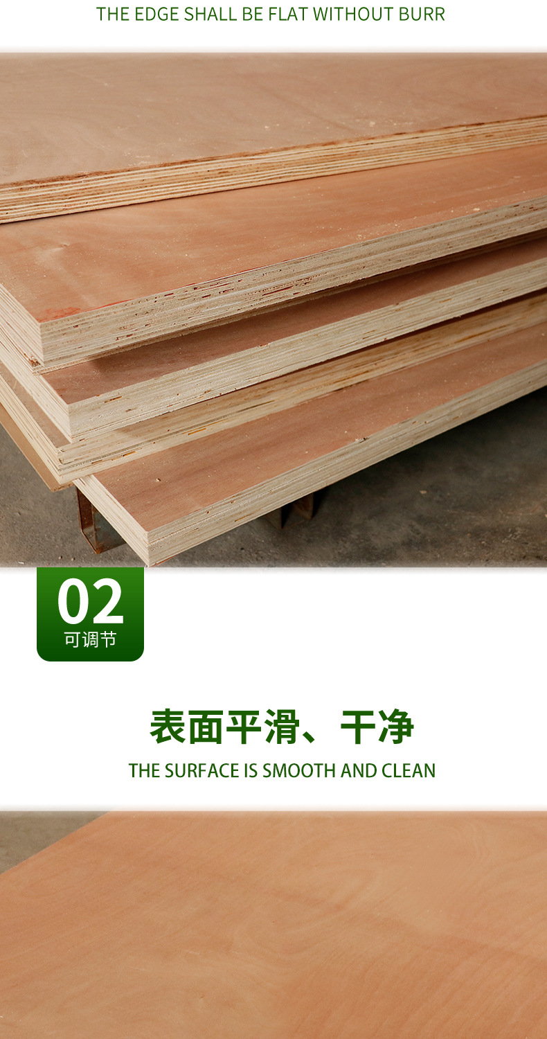 厂家直供免漆板生态板 E0级家具板家装多层板免漆生态板批发夹板
