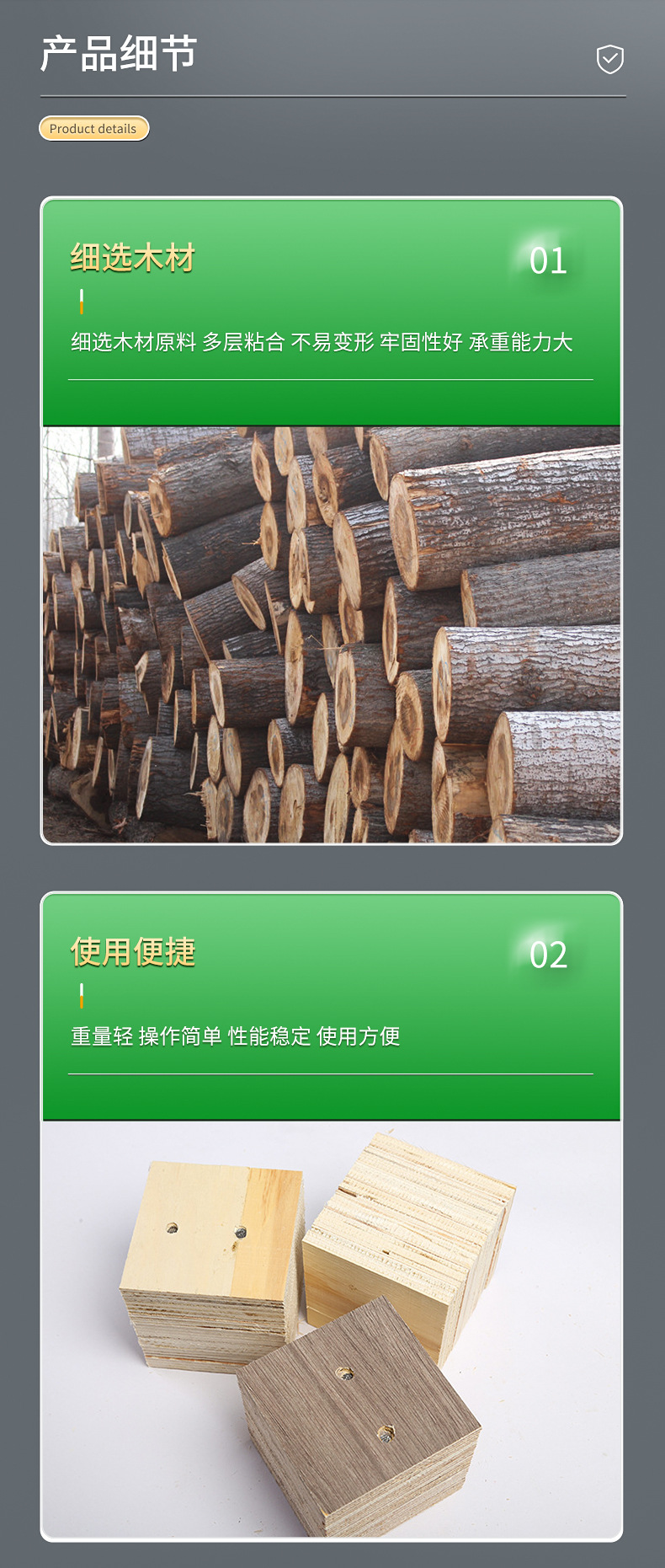 木胶墩木块多层板仓库运输木托盘刨木脚墩方形脚墩木墩多层板批发