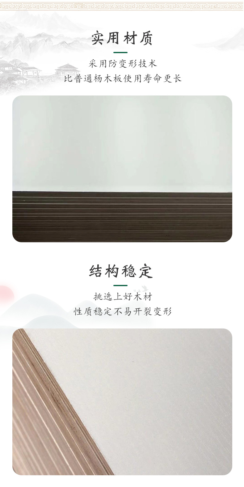 三聚氰胺家具板 板材生态板 杨木家装建材免漆无异味木饰面板