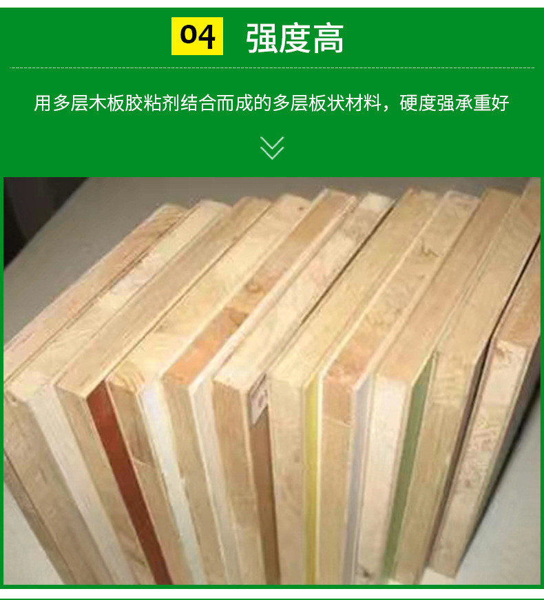 实木生态板多层板胶合板生态木免漆板实木家具板