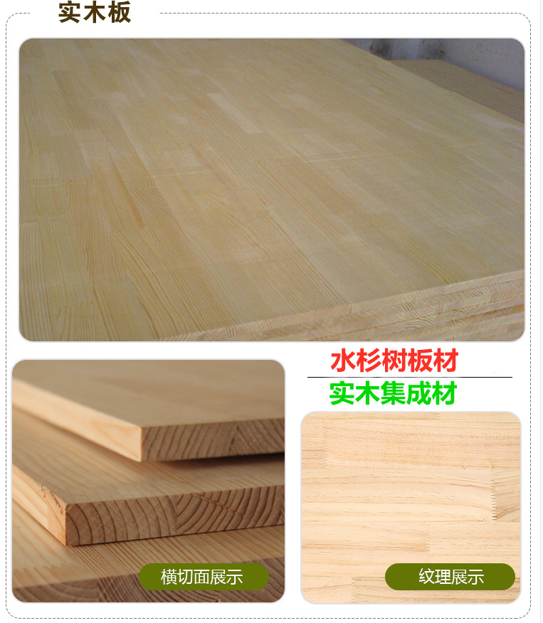 免漆多层板1.8厚  家具板橱柜板 家装装修材料 生态板胶合板板材