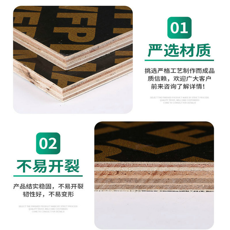 工地工程密度板手工覆膜胶合木材 批发新型建筑模板多层木方条板材