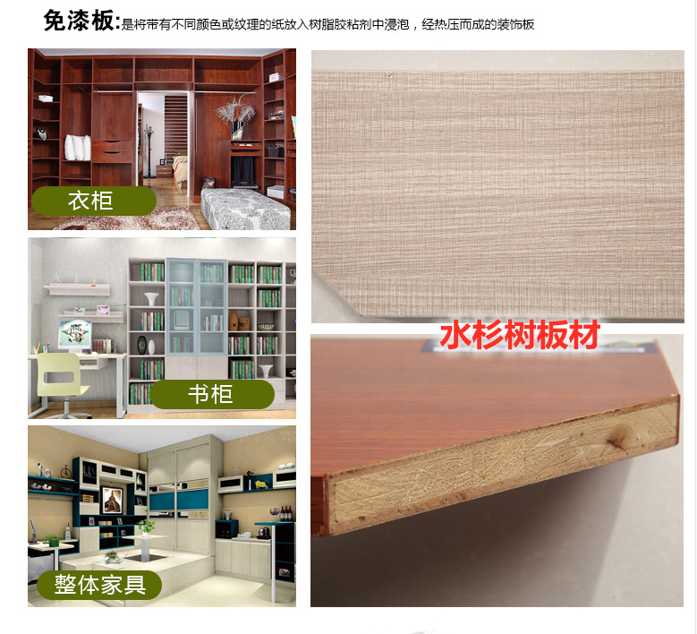 免漆多层板1.8厚  家具板橱柜板 家装装修材料 生态板胶合板板材