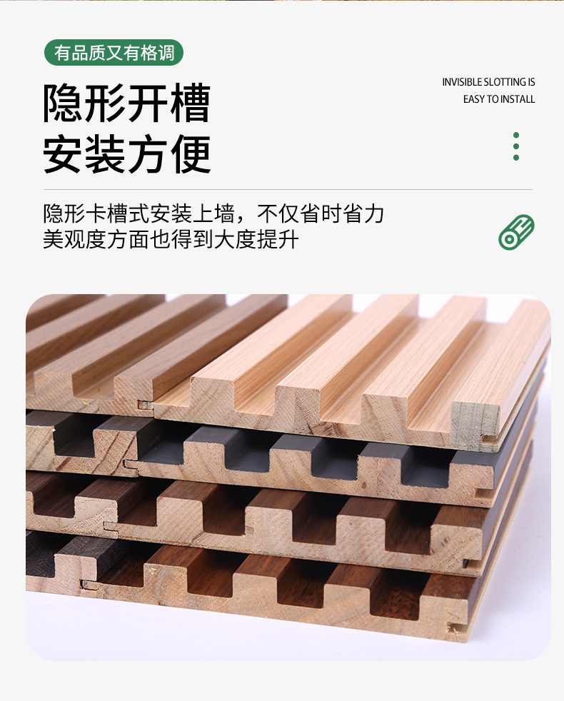 实木格栅长城板装饰板凹凸电视背景墙吊顶材料生态板护墙板格栅板