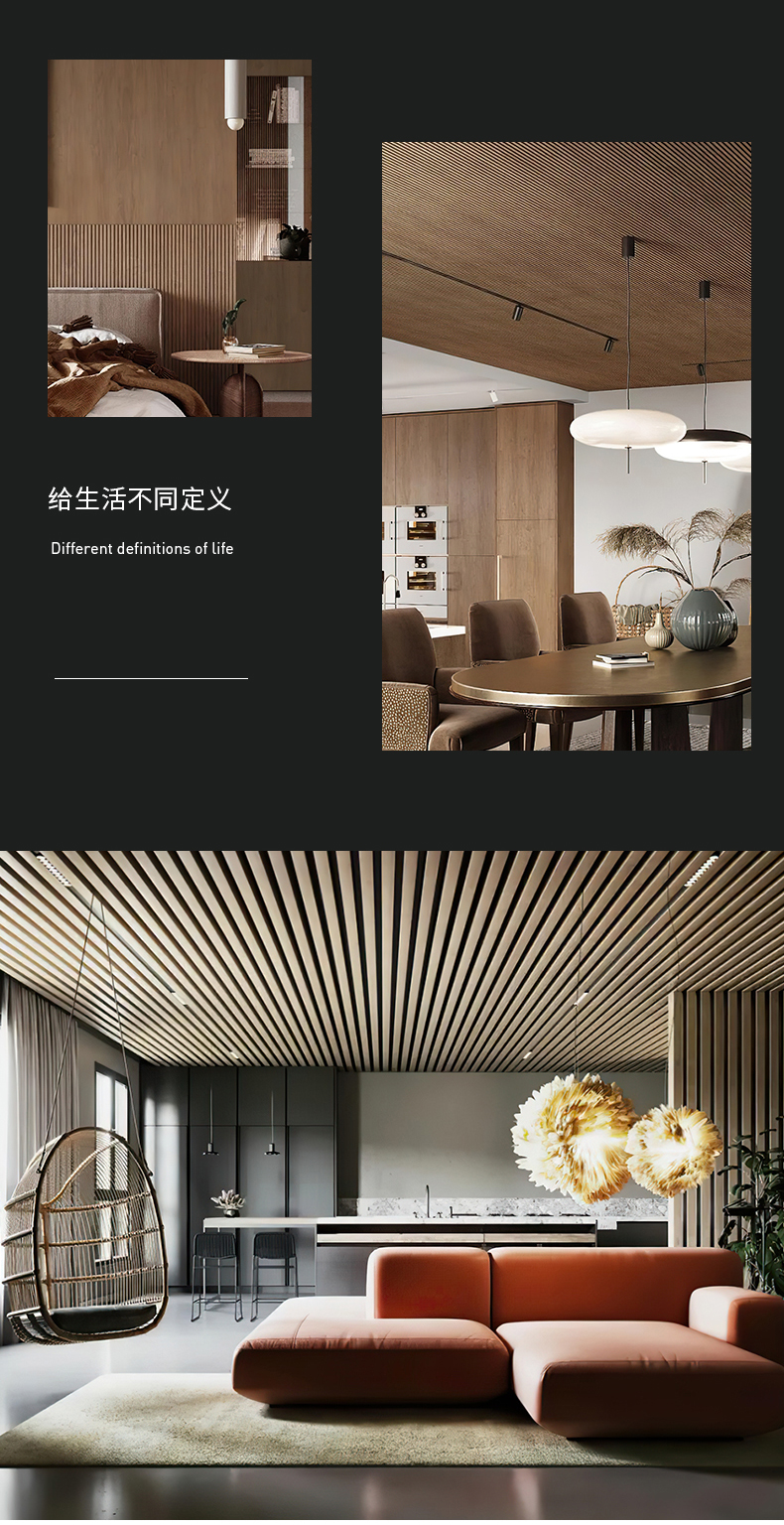小长城板电视背景墙护墙板免漆吊顶家装工装客厅实木格栅板生态木