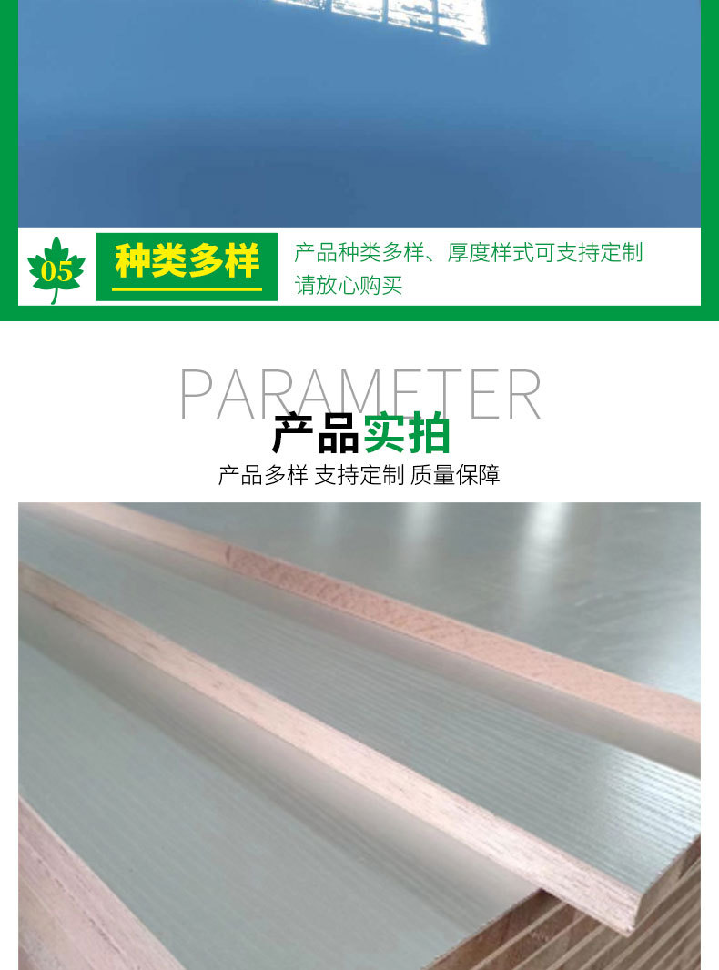 生态板多层板马六甲木板 暖白小浮雕花色齐轻质板材
