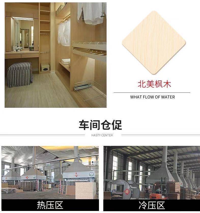 生态板免漆板材家居板17mmE0级马六甲柳桉木工板大芯板