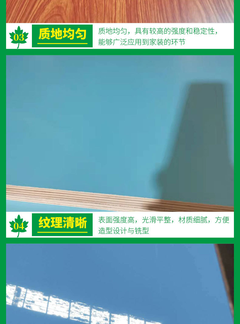 生态板多层板马六甲木板 暖白小浮雕花色齐轻质板材