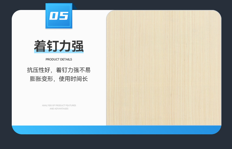 厂家供应 9厘E0杨桉全桉多层板