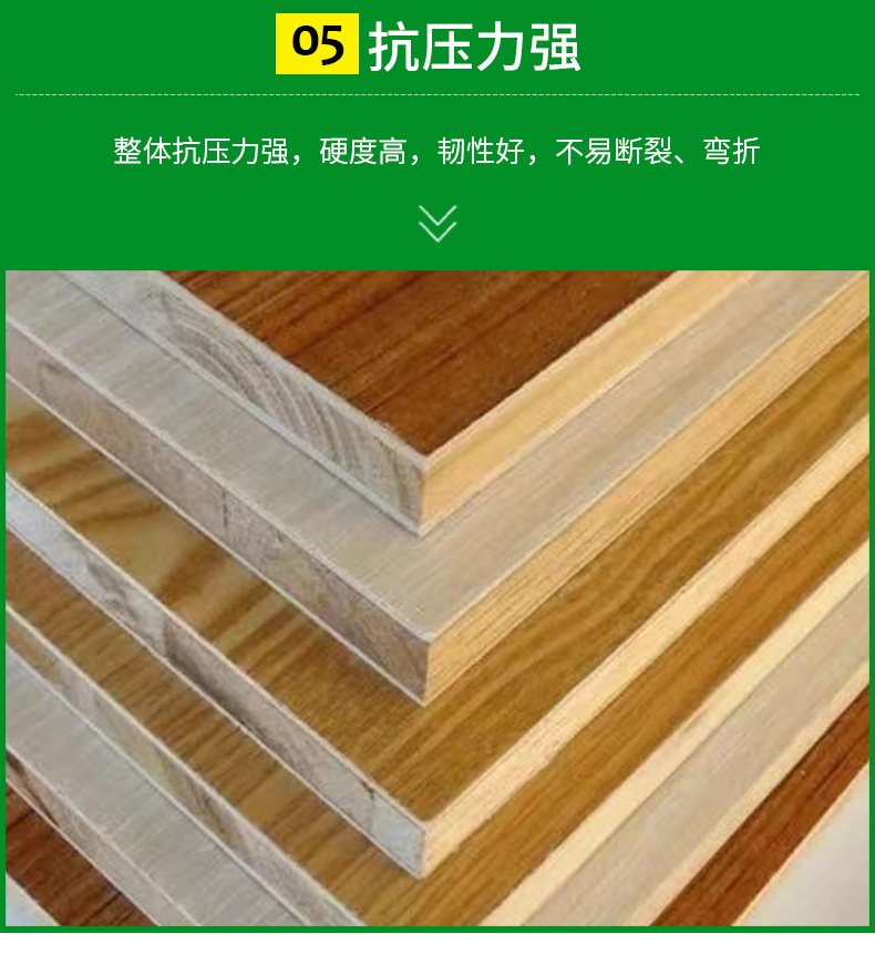 实木生态板多层板胶合板生态木免漆板实木家具板