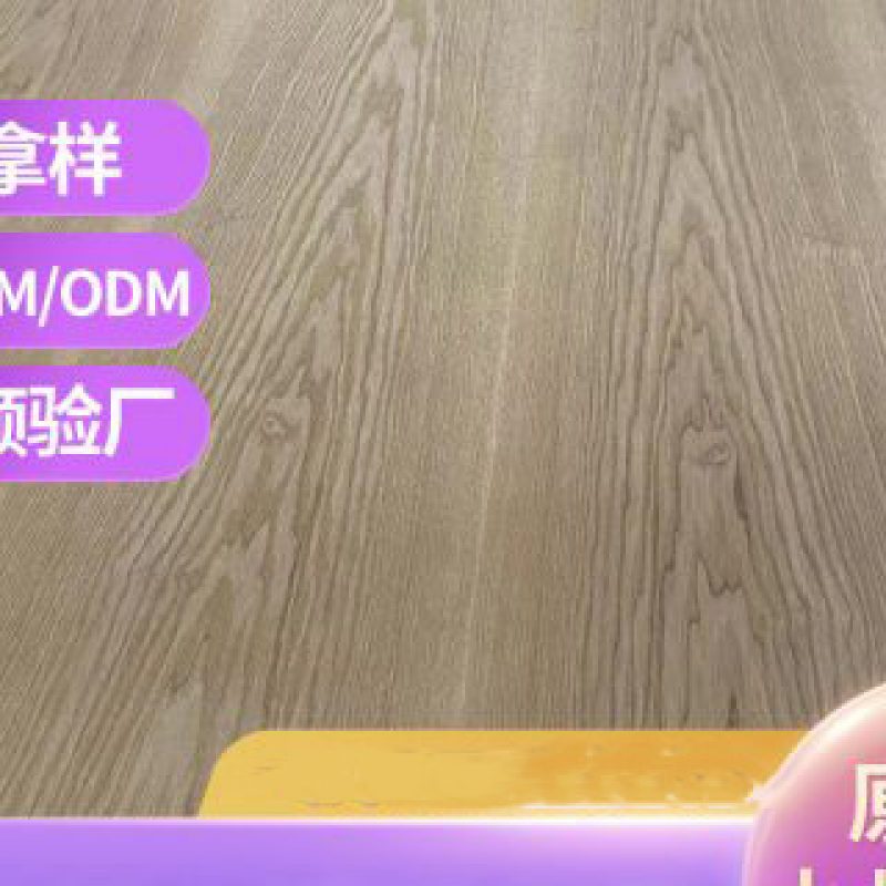 山东水曲柳木板上色性能好柳树水曲柳实木板 原色水曲柳木厂家