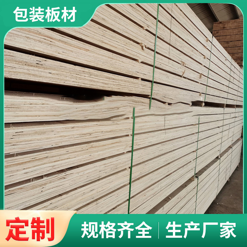 LVL免熏蒸木方单板层积材最长可做9.3米    LVL杨木顺向多层板木条