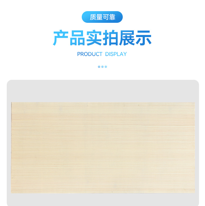 厂家供应 9厘E0杨桉全桉多层板