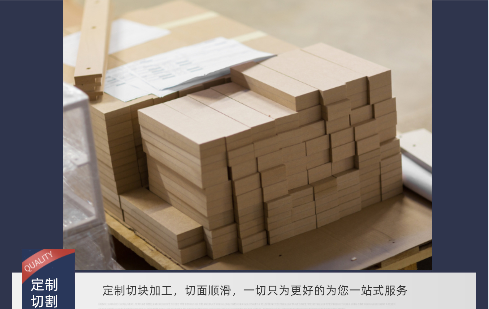 厂家直销 低中高密度板中纤板三聚氰胺贴面板相框背板晶瓷画用板