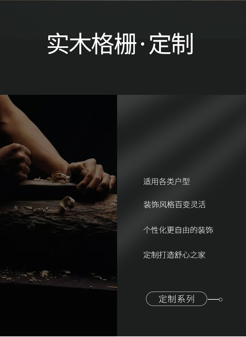小长城板电视背景墙护墙板免漆吊顶家装工装客厅实木格栅板生态木