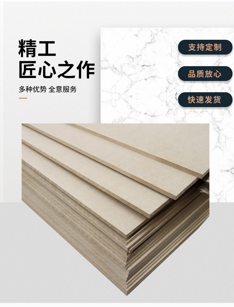 厂家直销 厚度2-25mm中免漆板高密度纤维板可镂洗雕刻饰面板