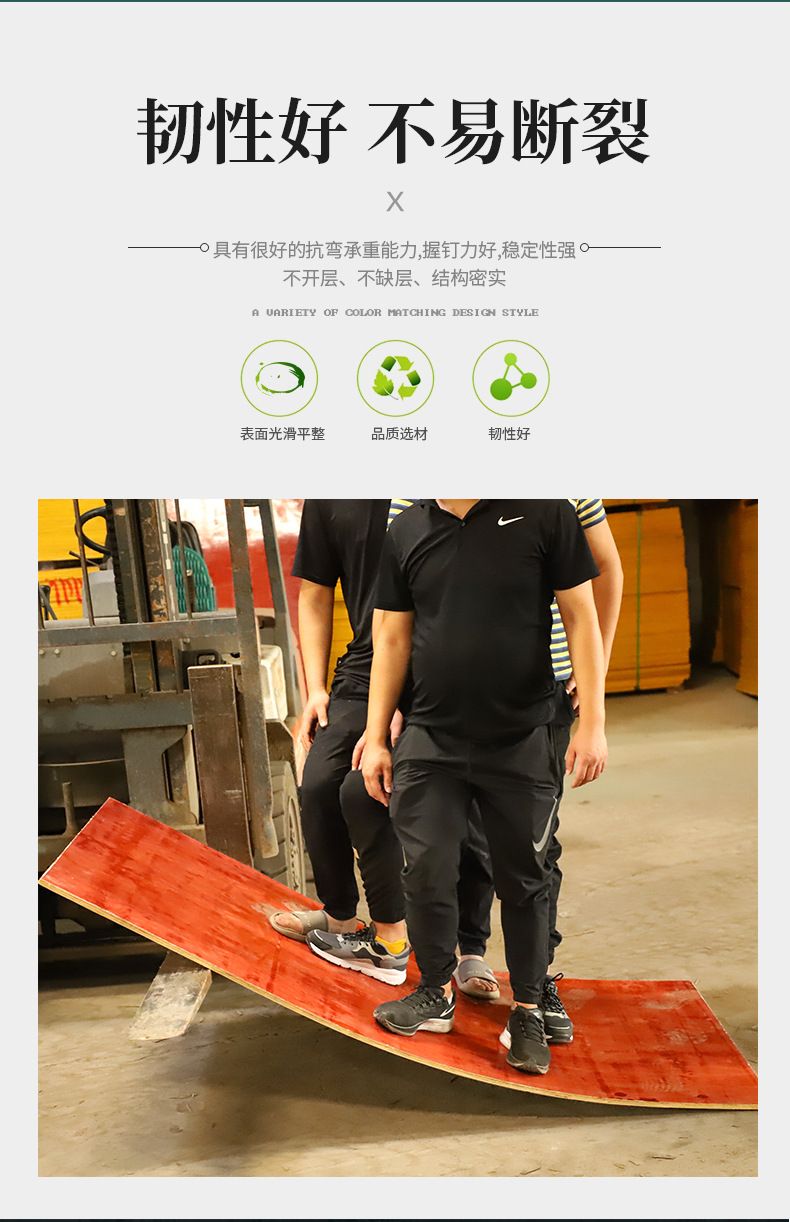 建筑工程专用建筑模板 清水模板红板建筑模板 工地酚醛胶亮面胶合板 规格材质可定制