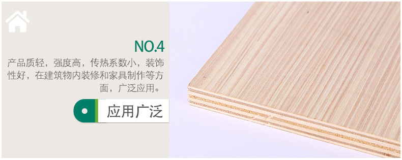实木胶合板厂家 多层板18mm 三聚氰胺家具板多层板